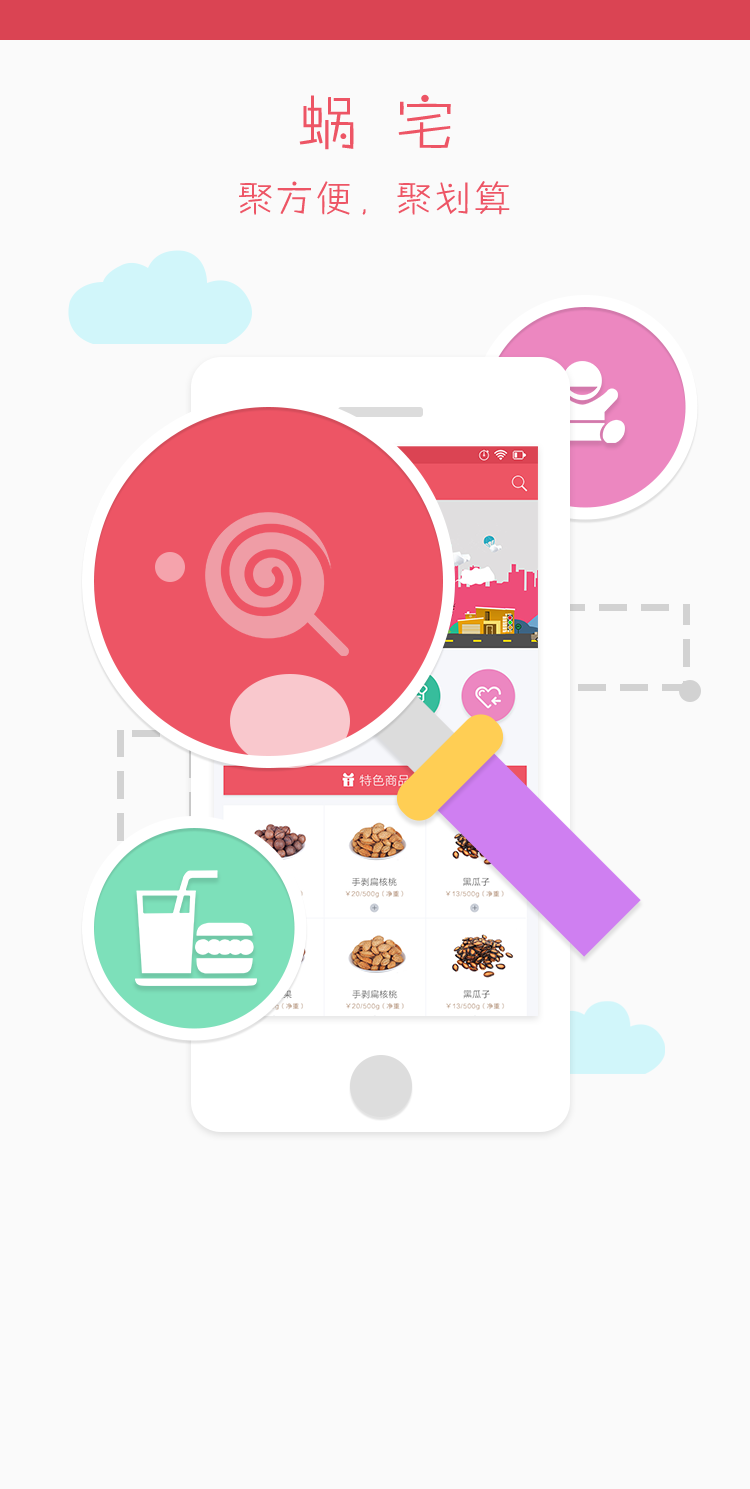 ��լ����appv1.1 ��׿��