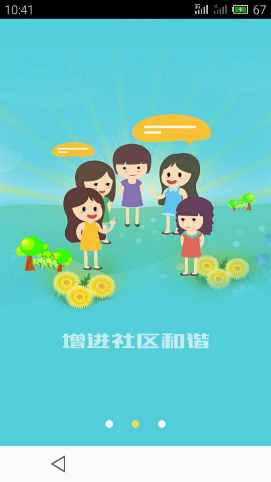 �ڰ�����v1.3.0 ��׿�ֻ���