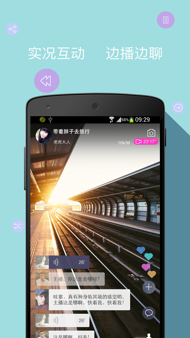 ����app����v1.2.3 �ٷ���