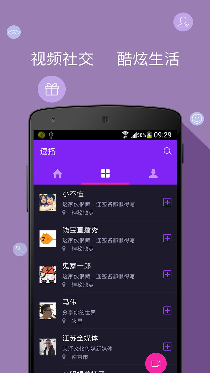 ����app����v1.2.3 �ٷ���