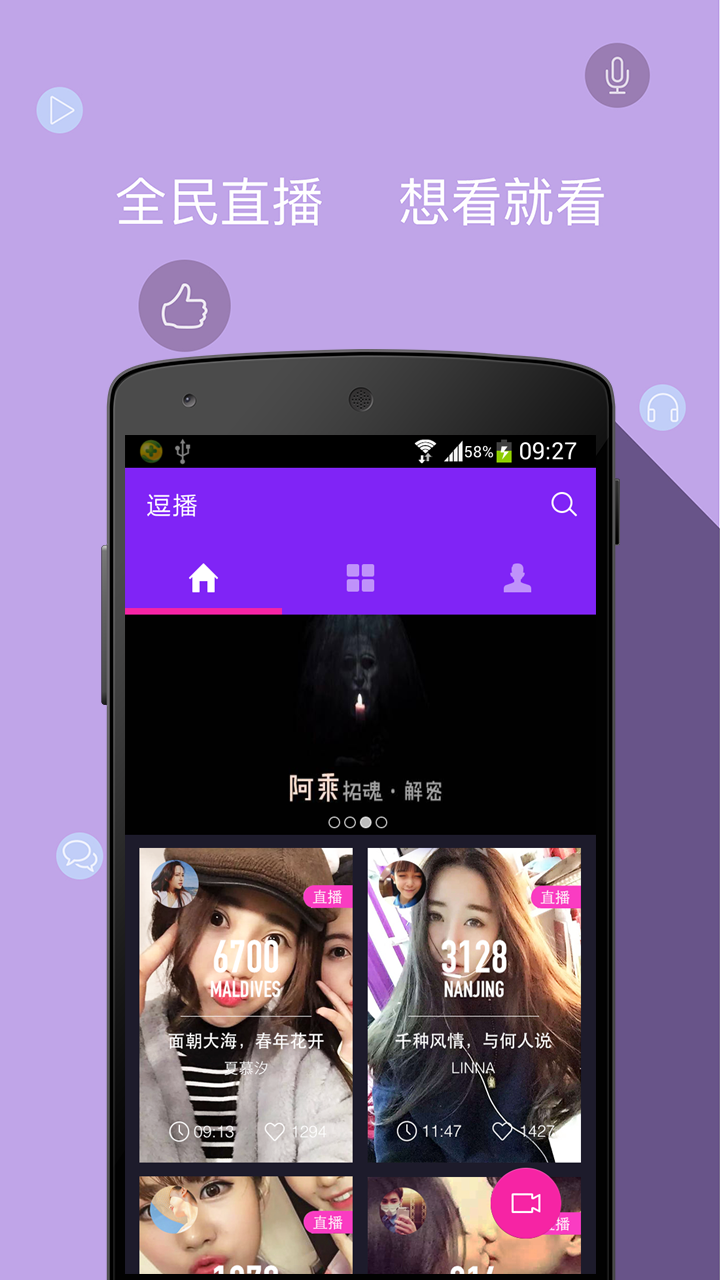 ����app����v1.2.3 �ٷ���