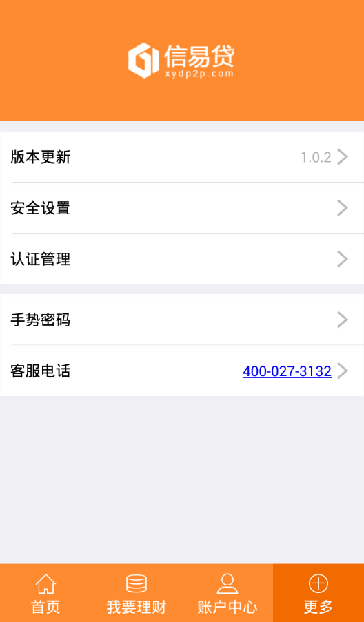 ���״�App����v1.0.2 ��׿��