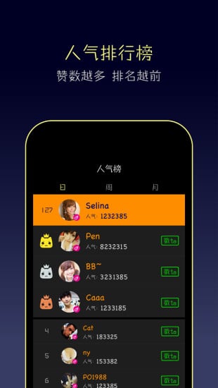 ҹ��App��������v1.0 ��׿��