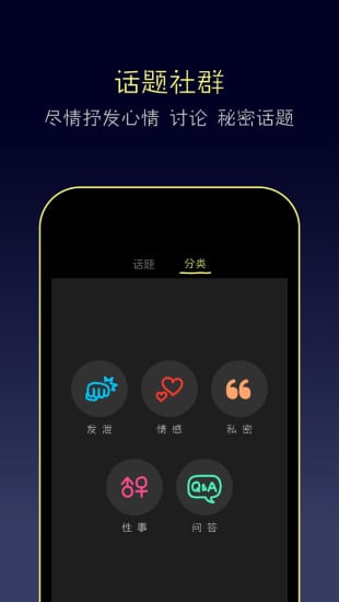ҹ��App��������v1.0 ��׿��