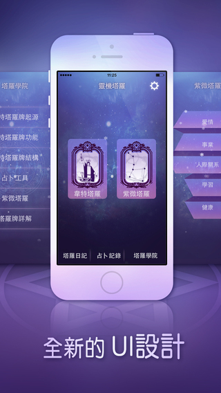 �������app����v6.7.5 �ٷ���