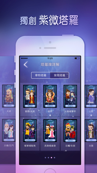 �������app����v6.7.5 �ٷ���
