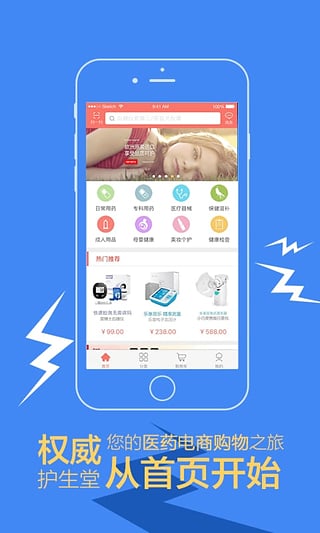 ���ջ������ֻ��ͻ��˹ٷ�����v1.1.0 ��׿��