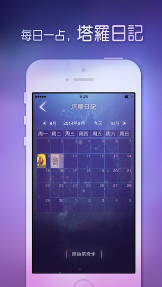 �������app����v6.7.5 �ٷ���