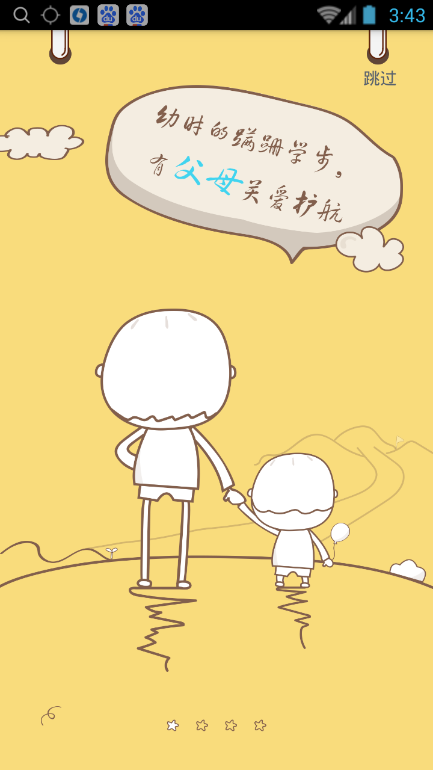 У�ѽ��app����v1.0.0 �ٷ���