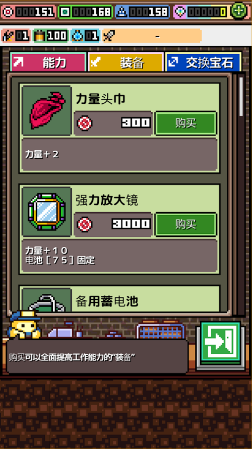����ھ��޸İ�����v1.0.1 ��ȸ�