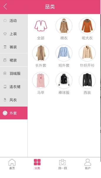 �����װ��app����v1.2.0