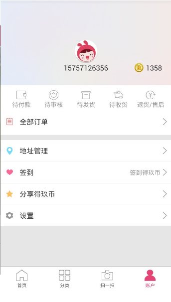 �����װ��app����v1.2.0