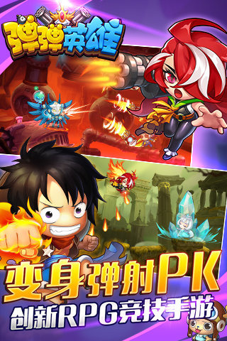 ����Ӣ��������ʯ������v2.2.0