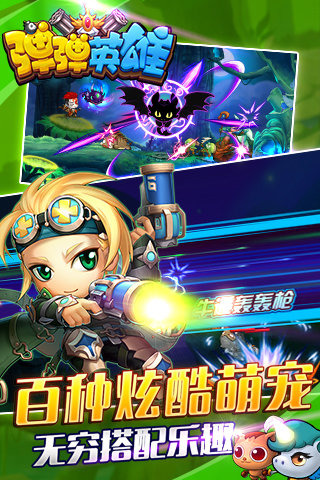 ����Ӣ��������ʯ������v2.2.0