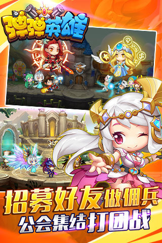 ����Ӣ��������ʯ������v2.2.0
