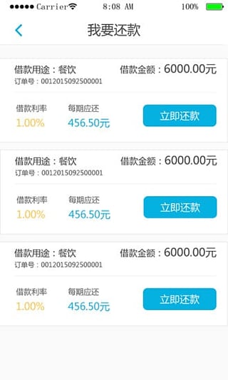 ѧǮ��App����v0.0.1 ��׿��