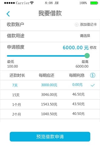ѧǮ��App����v0.0.1 ��׿��