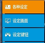 ��Ѫ���������˶���3DM���庺������v1.0