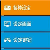 ��Ѫ���������˶���3DM���庺������v1.0