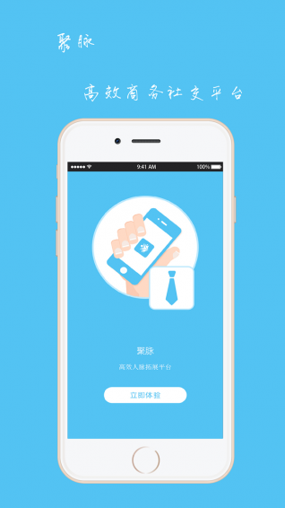 ����app����v1.0.25 ��׿��