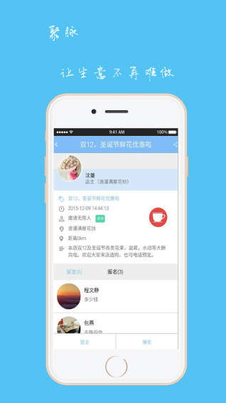 ����app����v1.0.25 ��׿��