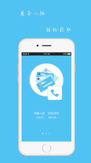 ����app����v1.0.25 ��׿��
