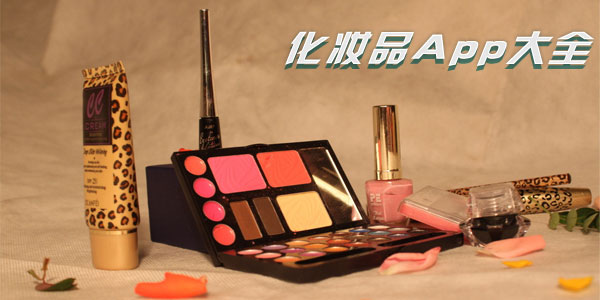 ��ױƷ�ĸ�app��������Ʒ-��ױƷ���ĸ�ƽ̨�Ϲ������-��ױƷapp��������