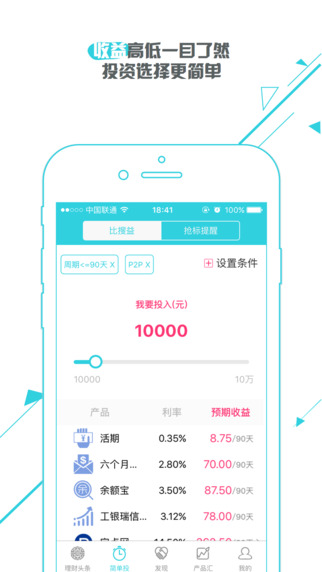 ֪���ֻ���(��������������)����v1.0.0 ��׿��