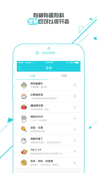 ֪���ֻ���(��������������)����v1.0.0 ��׿��