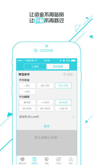 ֪���ֻ���(��������������)����v1.0.0 ��׿��