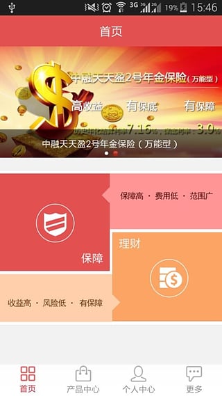 ��������app����v1.2 ��׿��