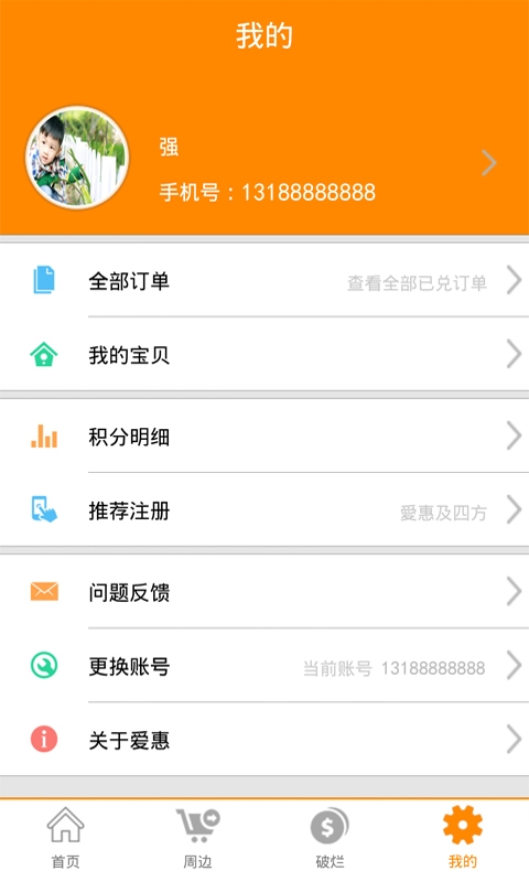 ������������v5.65 ��׿��