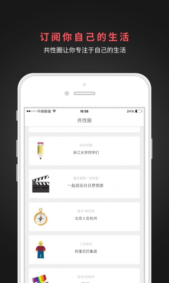 ����APP��׿������v1.0.0