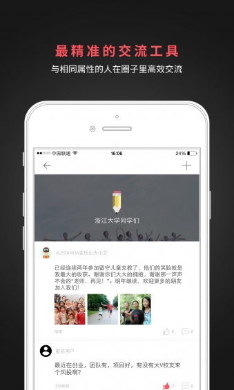 ����APP��׿������v1.0.0