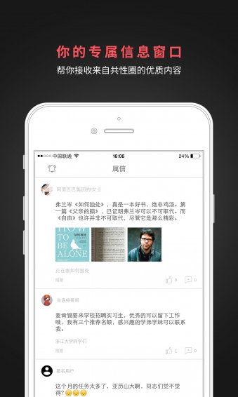 ����APP��׿������v1.0.0