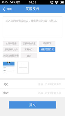 兼果电脑客户端2.0.1 官方下载
