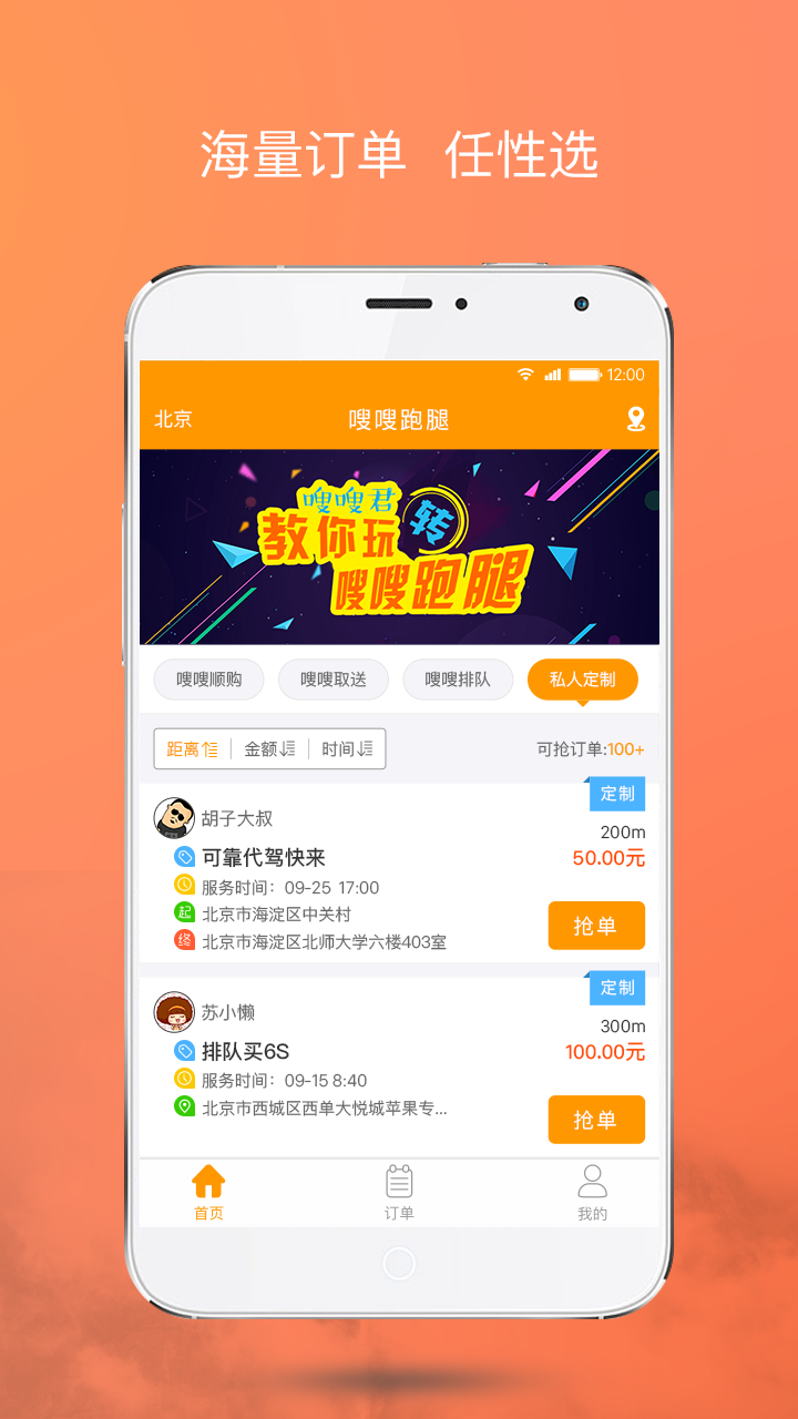 ���ܿ�APP����v1.0 ��׿��