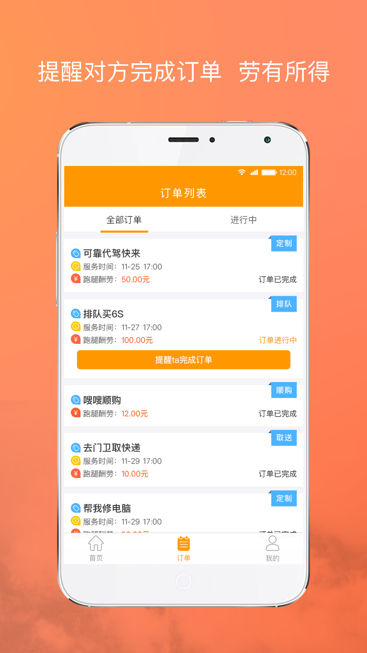 ���ܿ�APP����v1.0 ��׿��
