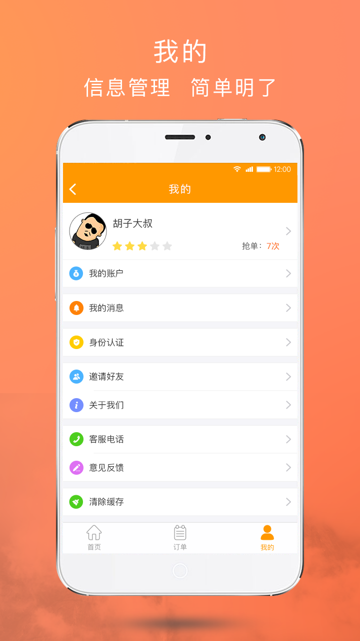 ���ܿ�APP����v1.0 ��׿��
