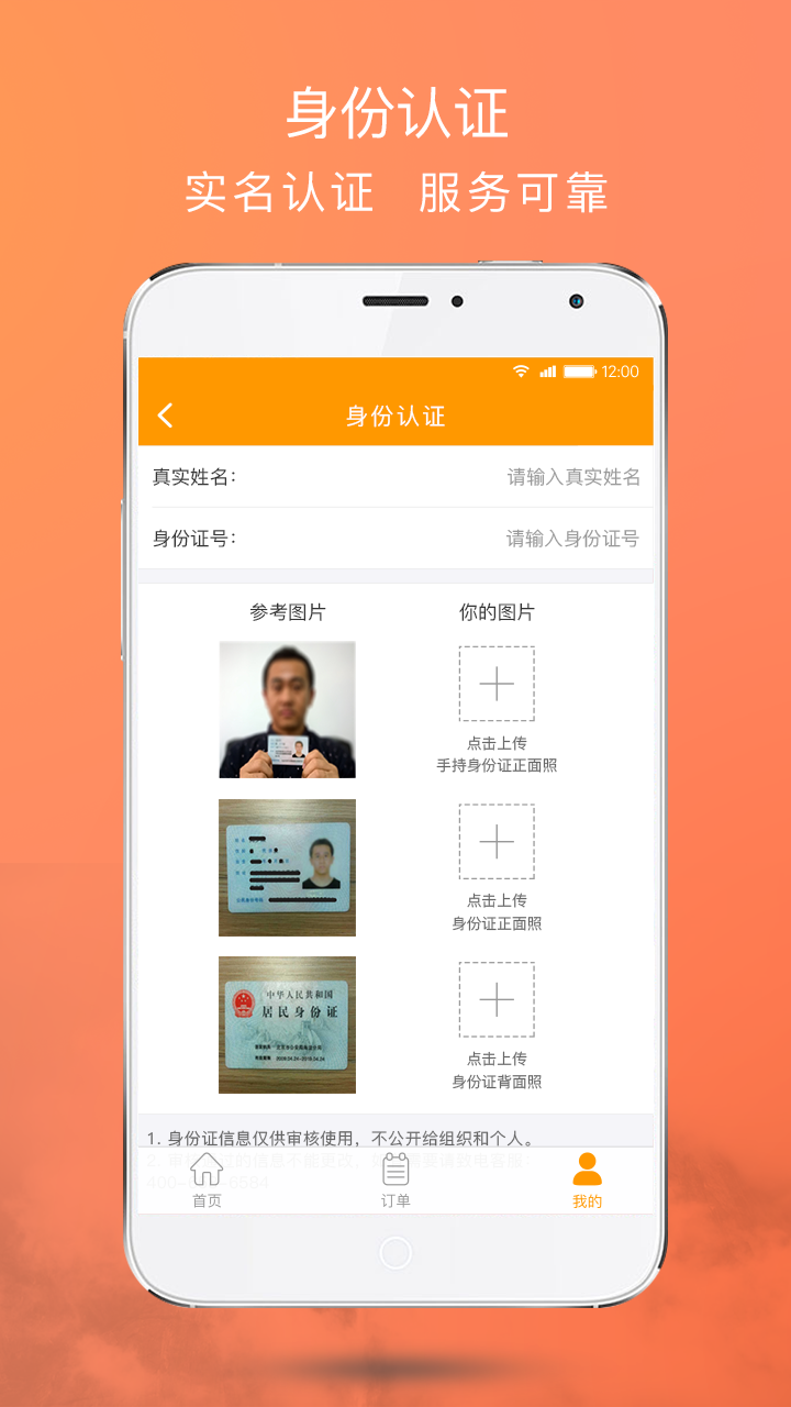 ���ܿ�APP����v1.0 ��׿��
