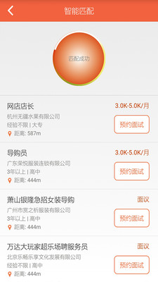 �������˲�APP����v1.10 ��׿��