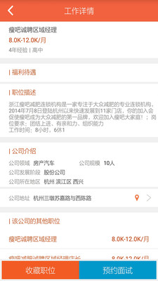 �������˲�APP����v1.10 ��׿��