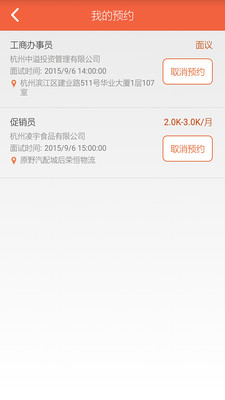 �������˲�APP����v1.10 ��׿��