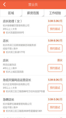 �������˲�APP����v1.10 ��׿��