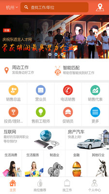 �������˲�APP����v1.10 ��׿��
