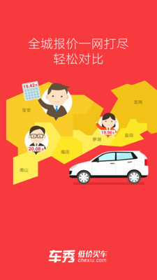 �����ֻ�������v1.0.3 ��׿��