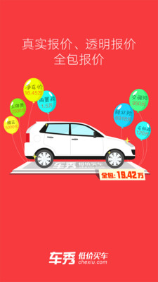 �����ֻ�������v1.0.3 ��׿��