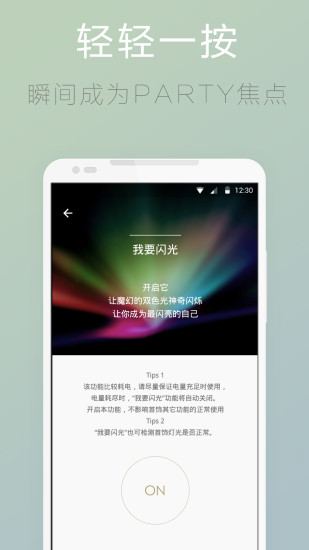 totwooʱ�������鱦App����v4.2.1 ��׿��