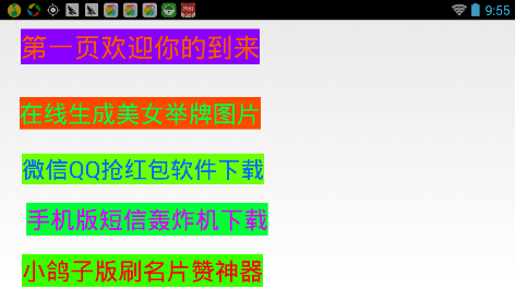 ��ʱ���App����v1.0.1 ��׿��