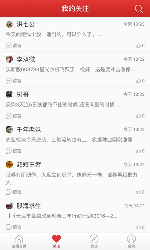 ��ţ��(����)app����v1.1.0 ��׿��